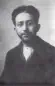 Mario Carli (1889-1935). Fu volontario durante la 1^ guerra mondiale, distinguendosi per eroismo. Prima socialista e, poi, ardente squadrista. Scrittore e poeta fu uno dei rappresentanti del futurismo italiano. 